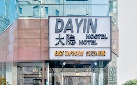 Dayin International Youth Hostel - Near East Nanjing Road & People'S Square & The Bund -Large Social Area -Bar -Cafe -Gym -Free Laundry Luggage Storage -24H Front Desk -English Service